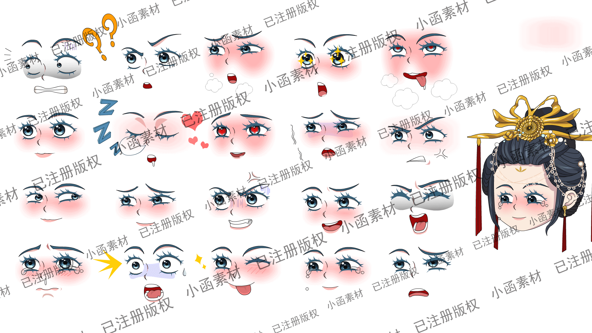 女表情