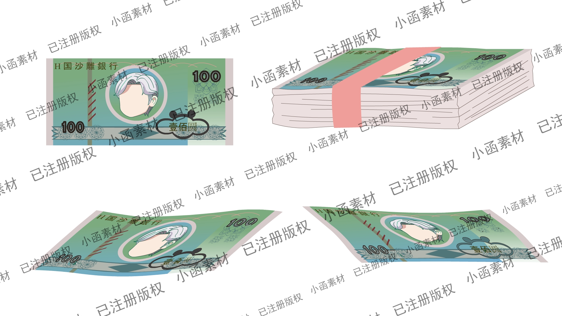 纸币