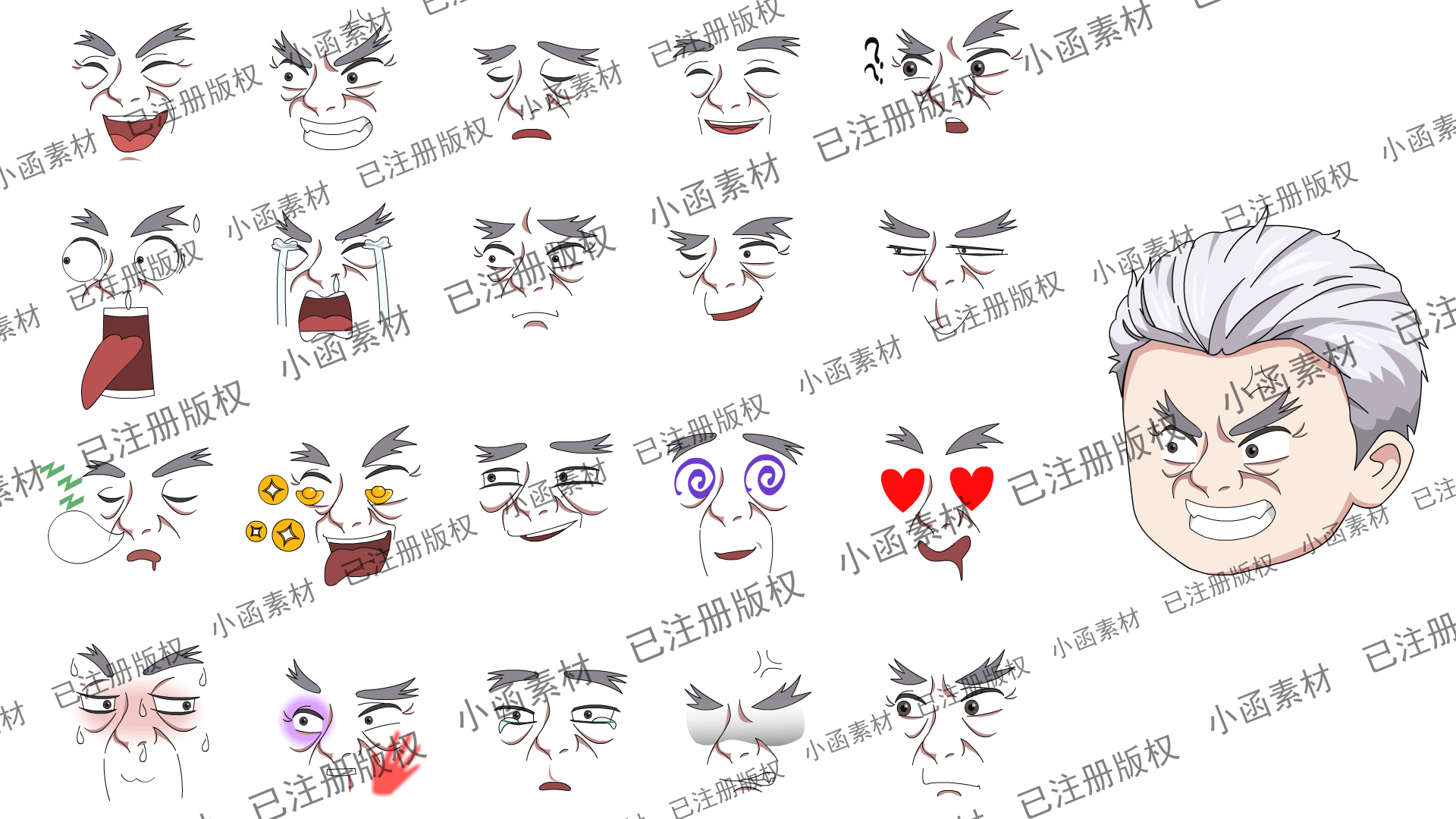 老头表情