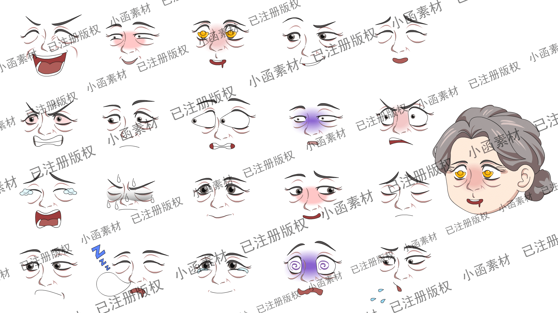 老太表情